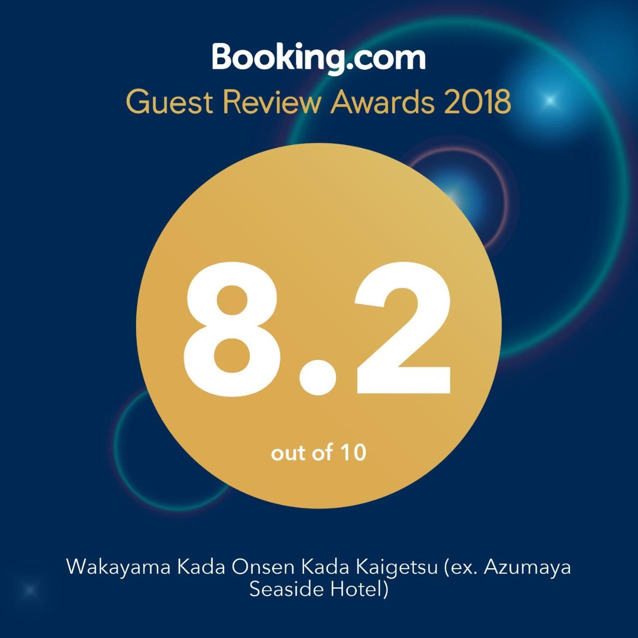 Wakayama Kada Onsen Kada Kaigetsu Hotel Ngoại thất bức ảnh